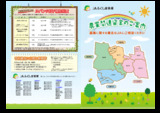 農業融資関連資金