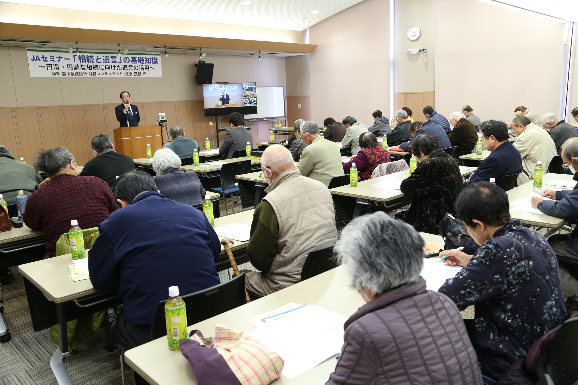 トピックス | JAふくしま未来