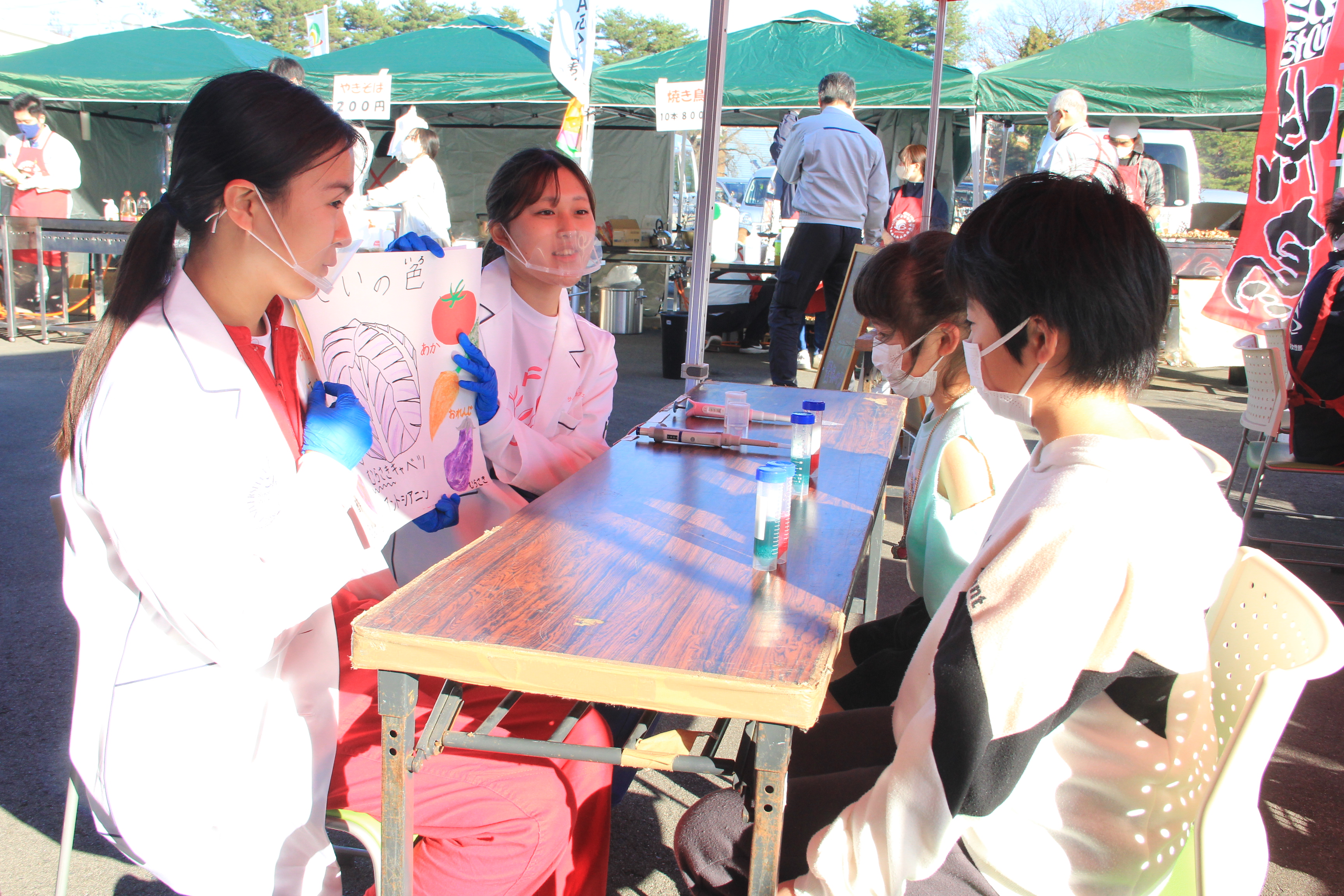 トピックス | JAふくしま未来