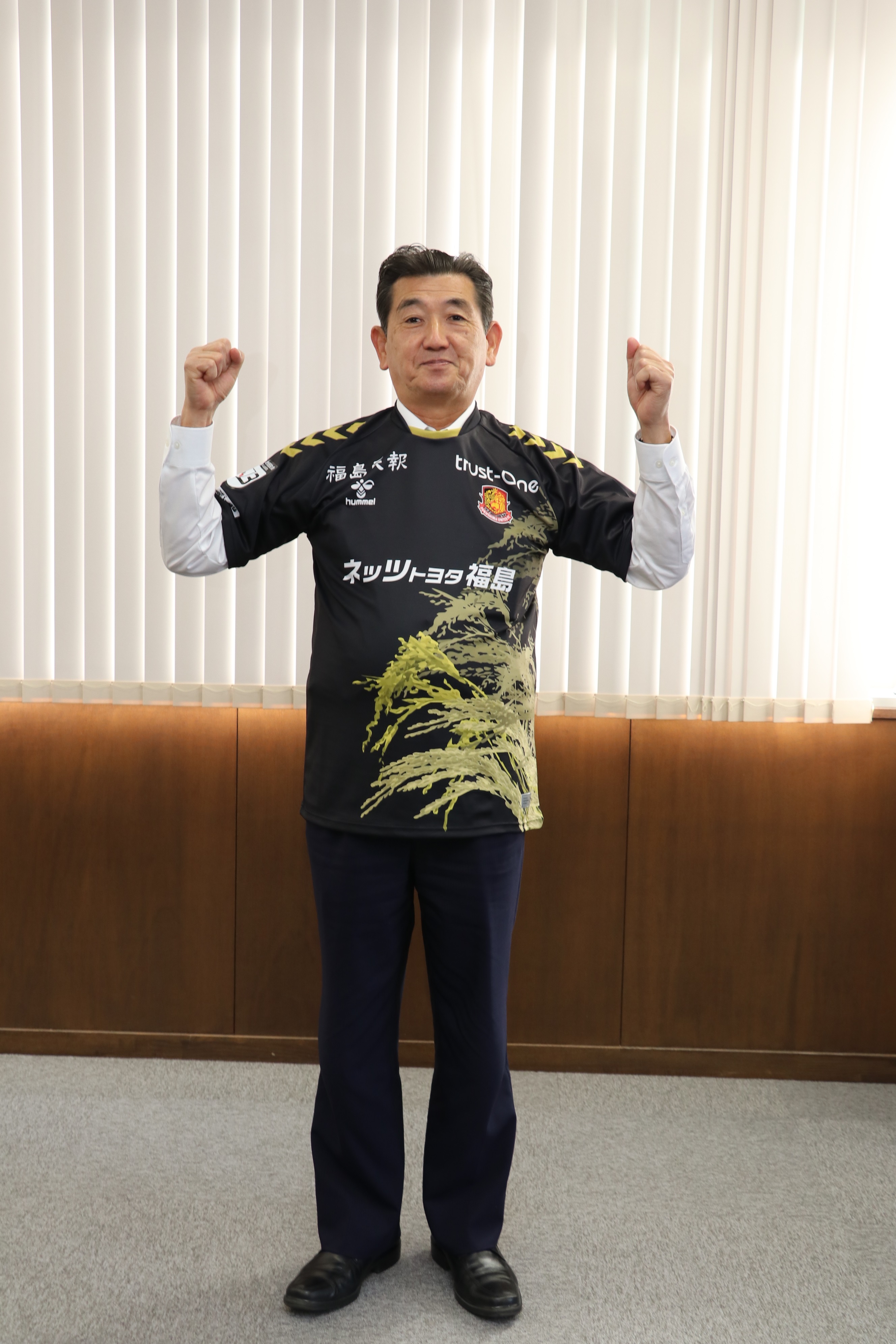 トピックス | JAふくしま未来