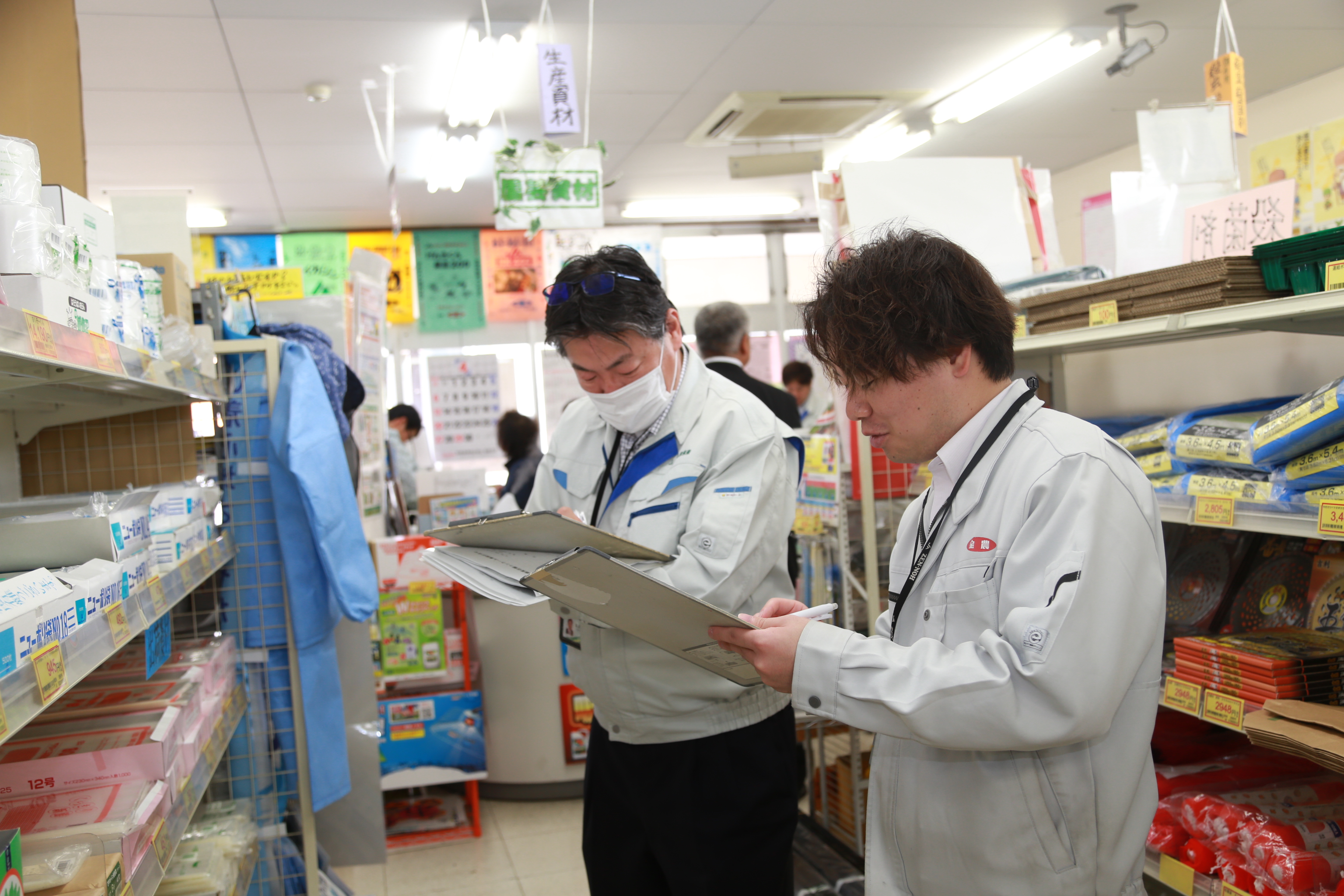 トピックス | JAふくしま未来