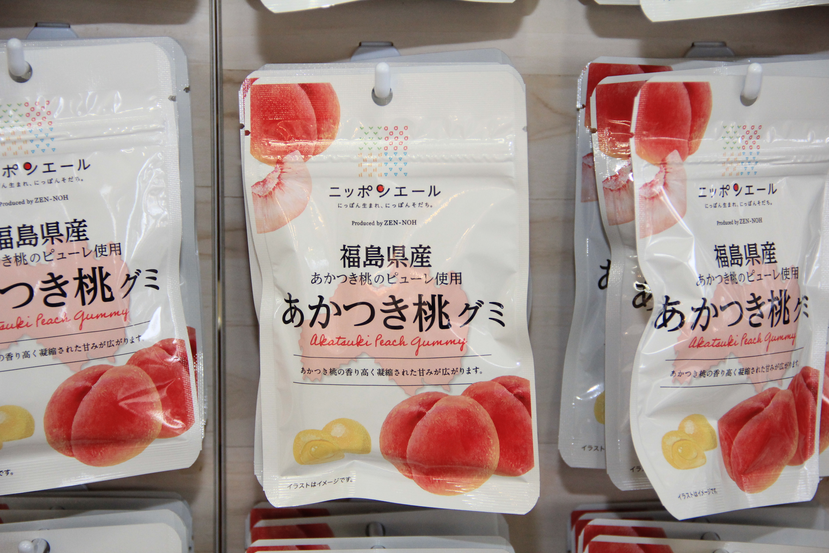 ★ 茱萸(グミ)引取り限定、【訳有り】 main01_33_71f233ca-98d1-4e0c-