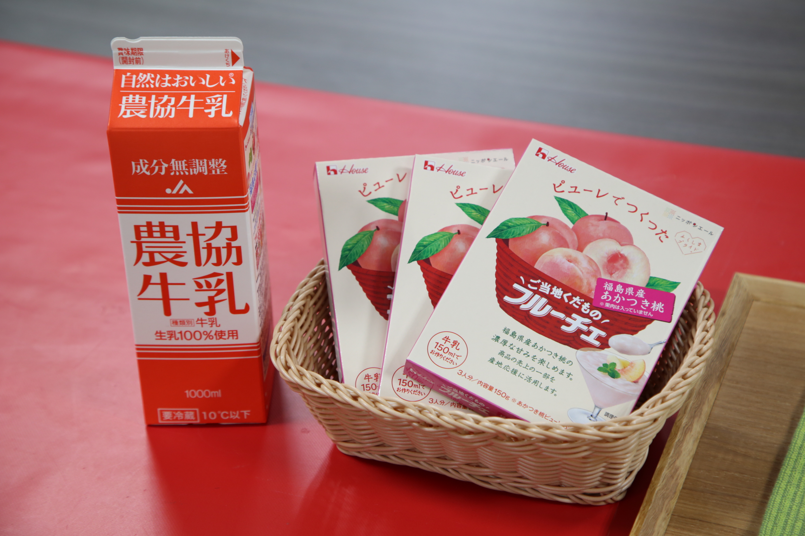 トピックス | JAふくしま未来