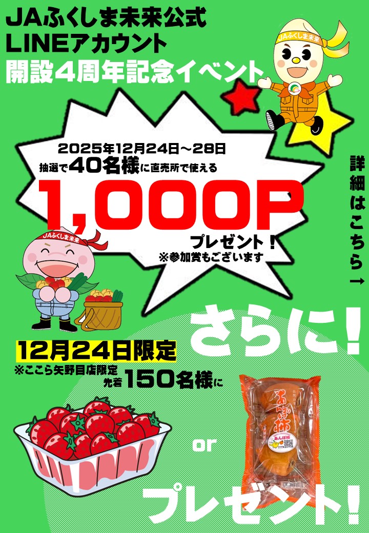 苗ご予約(⁎˃ᴗ˂⁎)⋈。ありがとうございます。 先月上野動物園に行って パンダに会ってきたら うつ伏せで休んでて