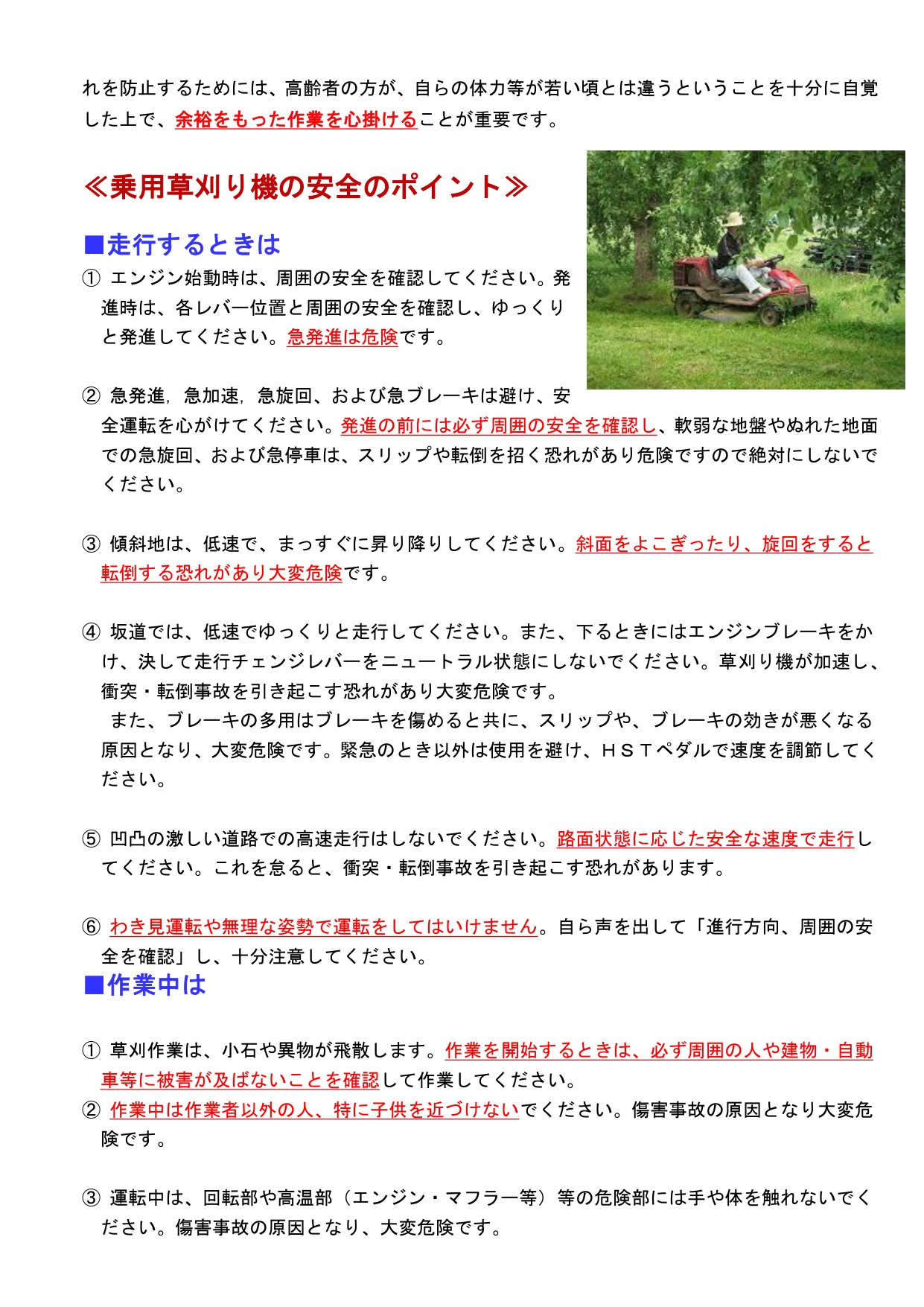 農業情報化年鑑〈1999〉 maxresdefault.jpg