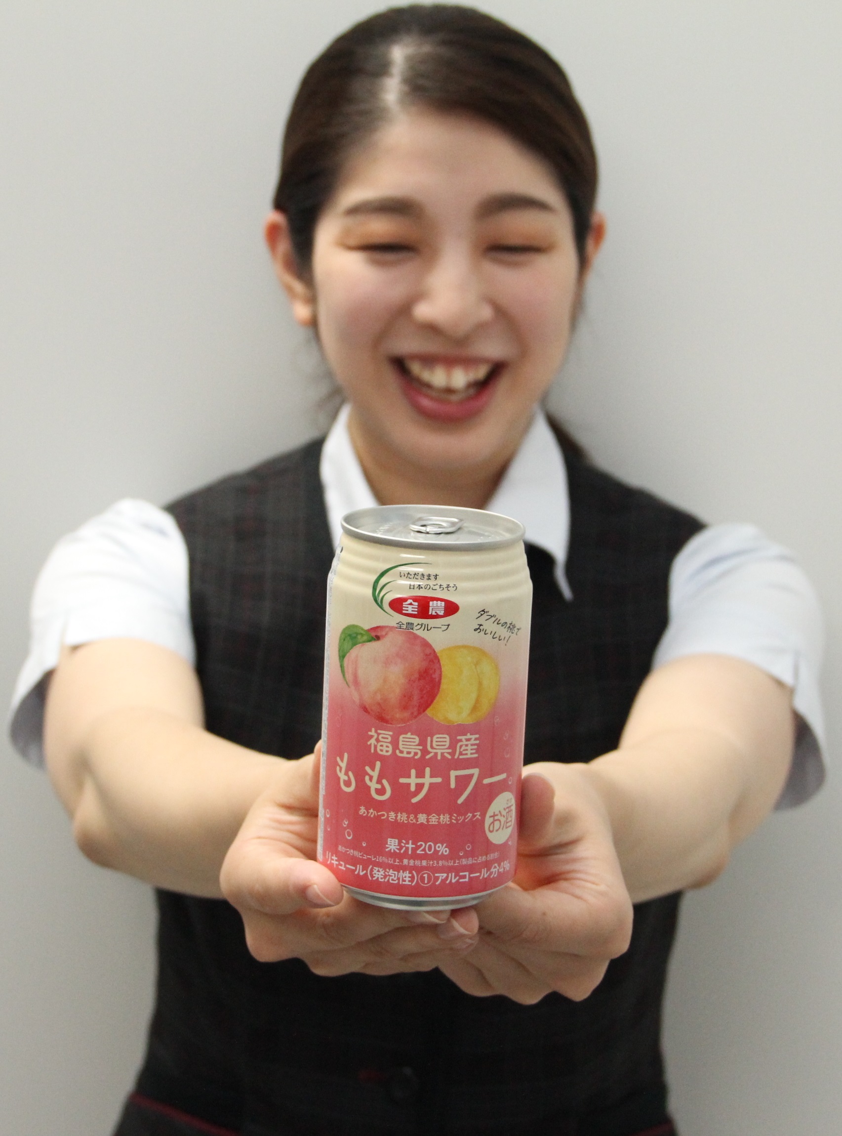 トピックス | JAふくしま未来